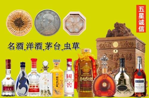 木里县国尊烟酒商行